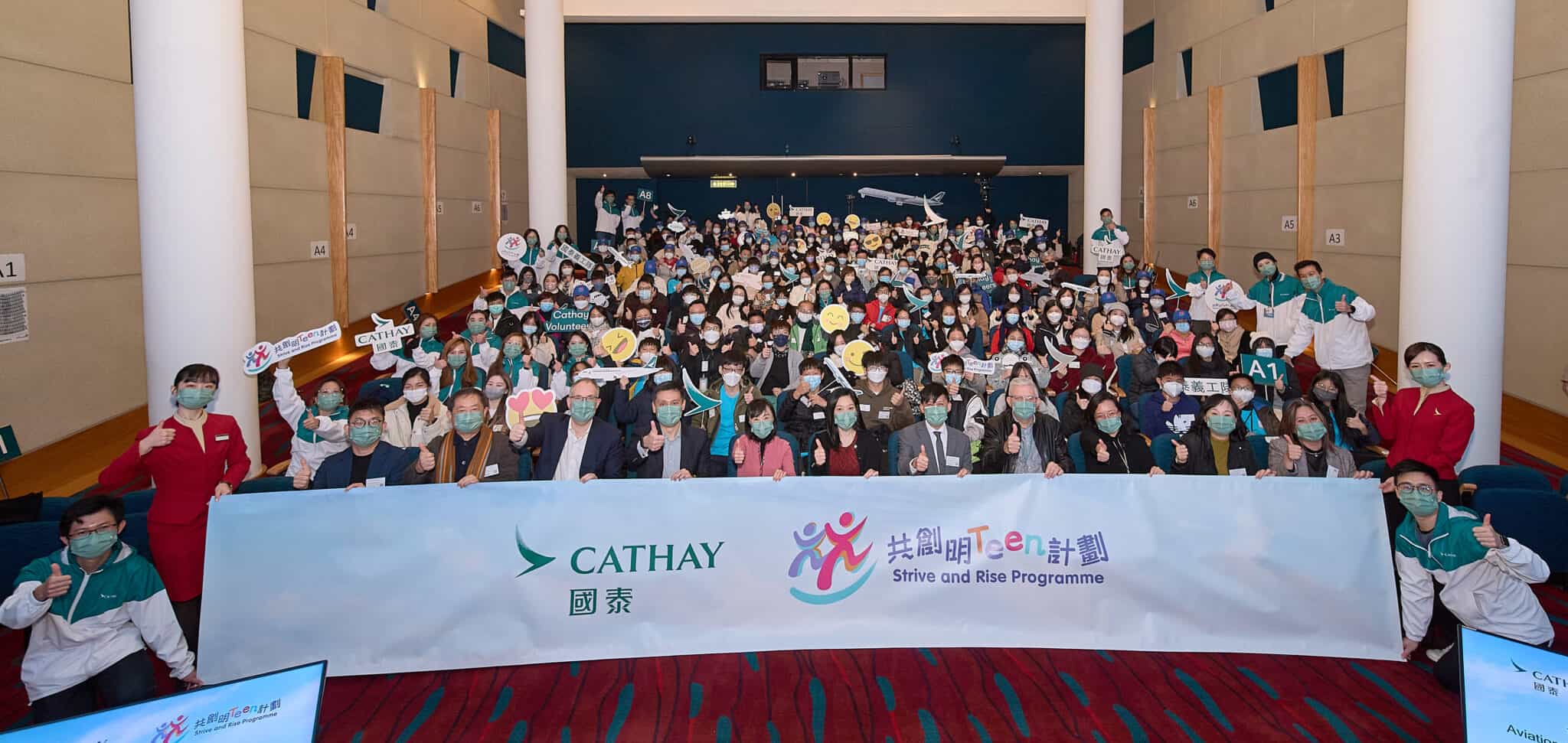 Cathay participates in ‘Strive and Rise Programme’