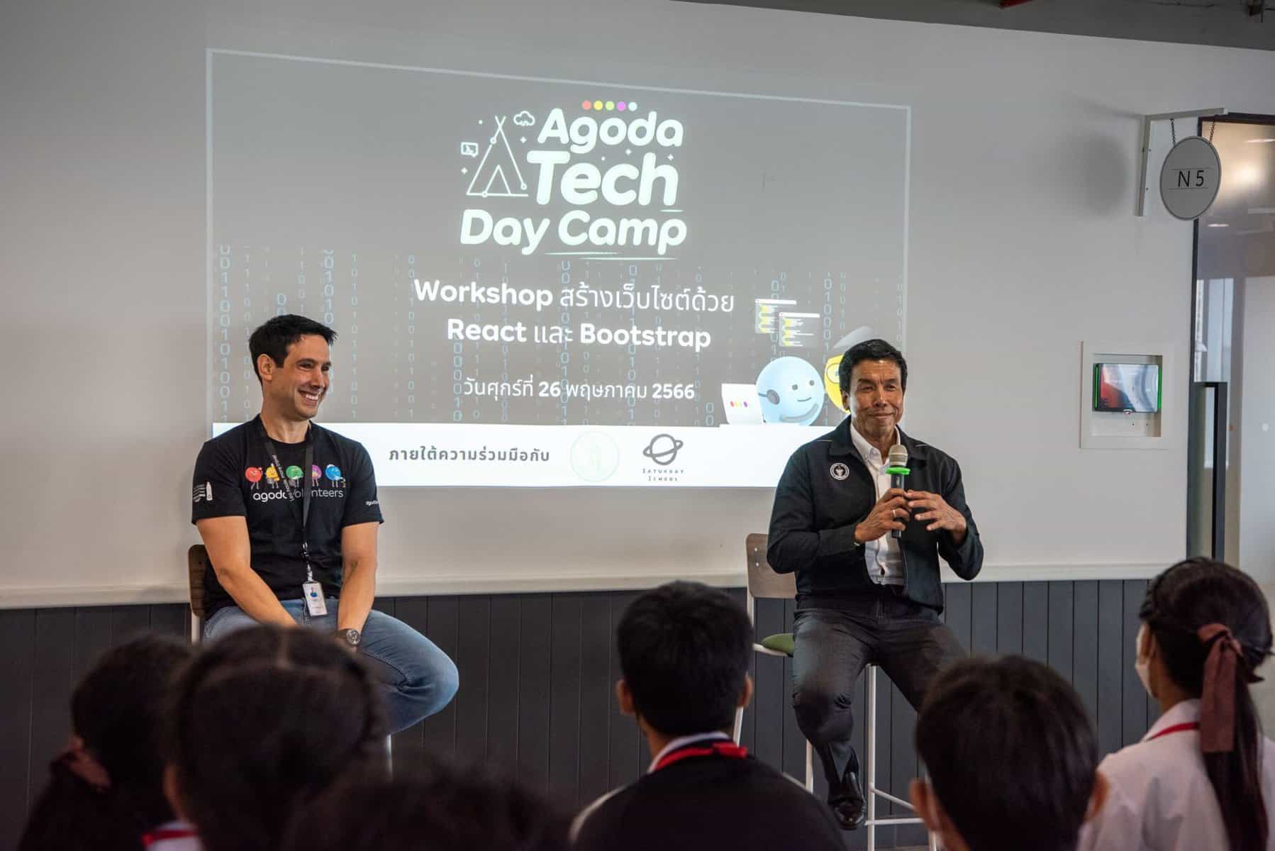 Agoda and Bangkok Metropolitan Administration collaborate on ‘Agoda Tech Day Camp’ Initiative